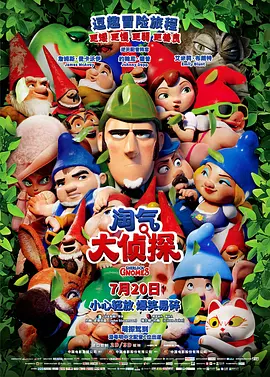 一个男孩子顶哭男孩子